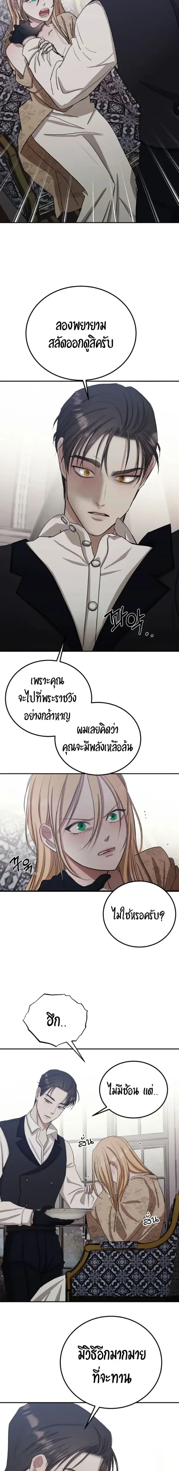 หน้า 21 จาก 25
