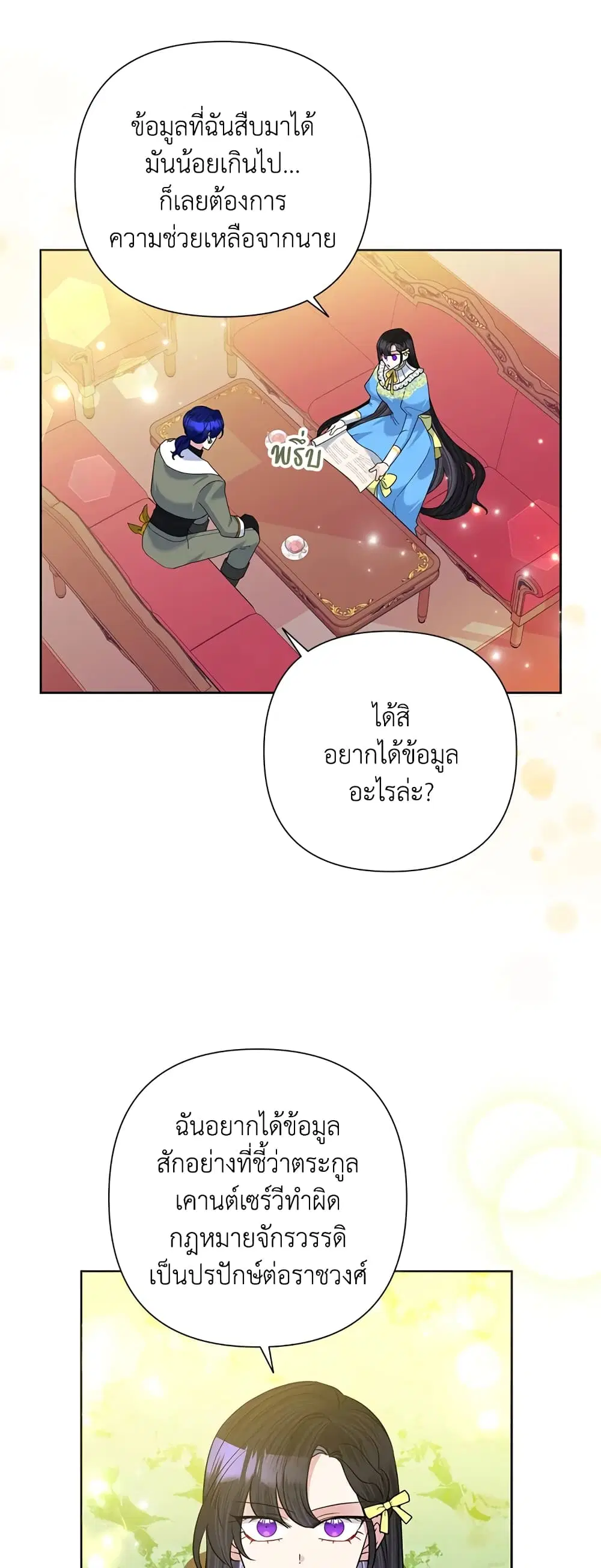 หน้า 12 จาก 36