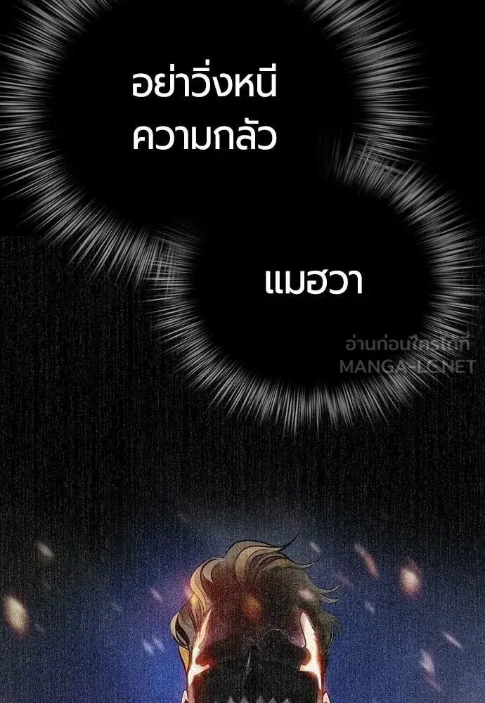 หน้า 14 จาก 212