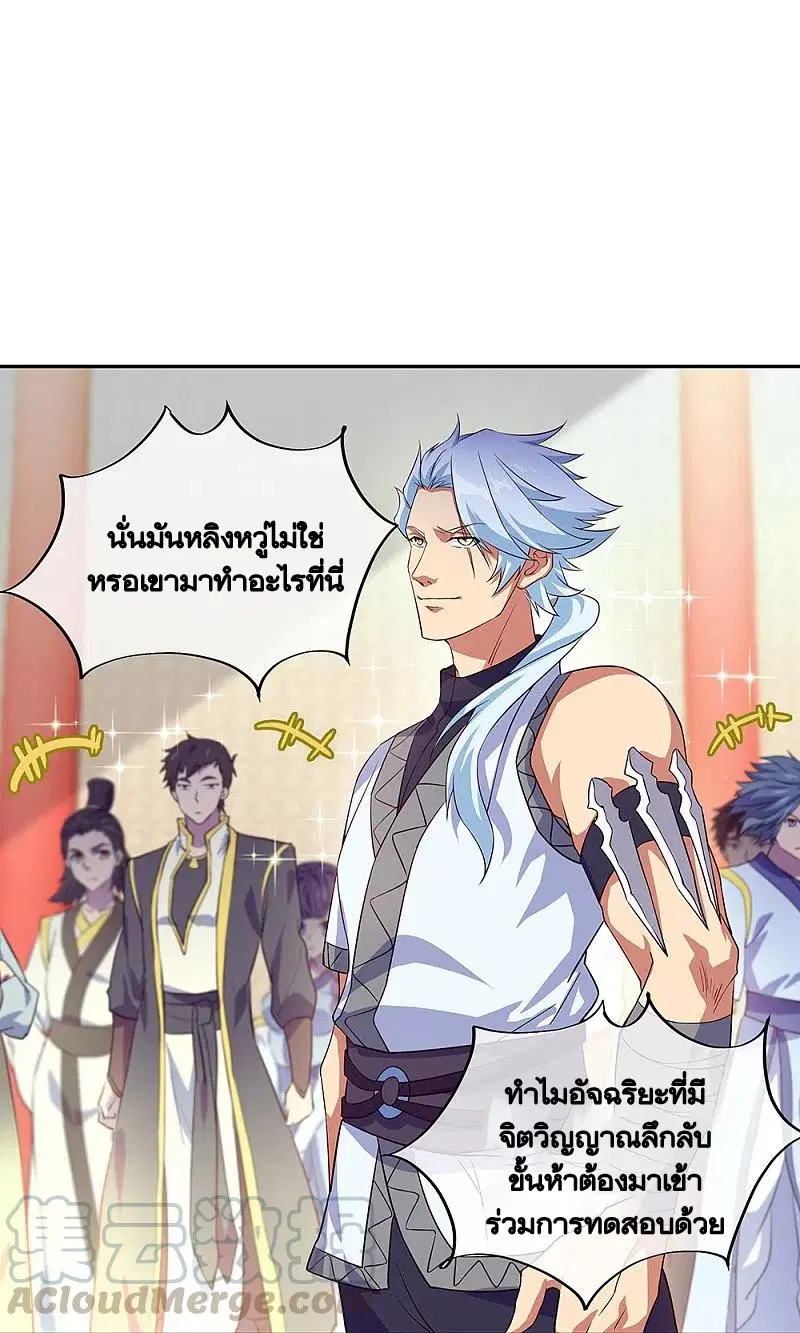 หน้า 37 จาก 52