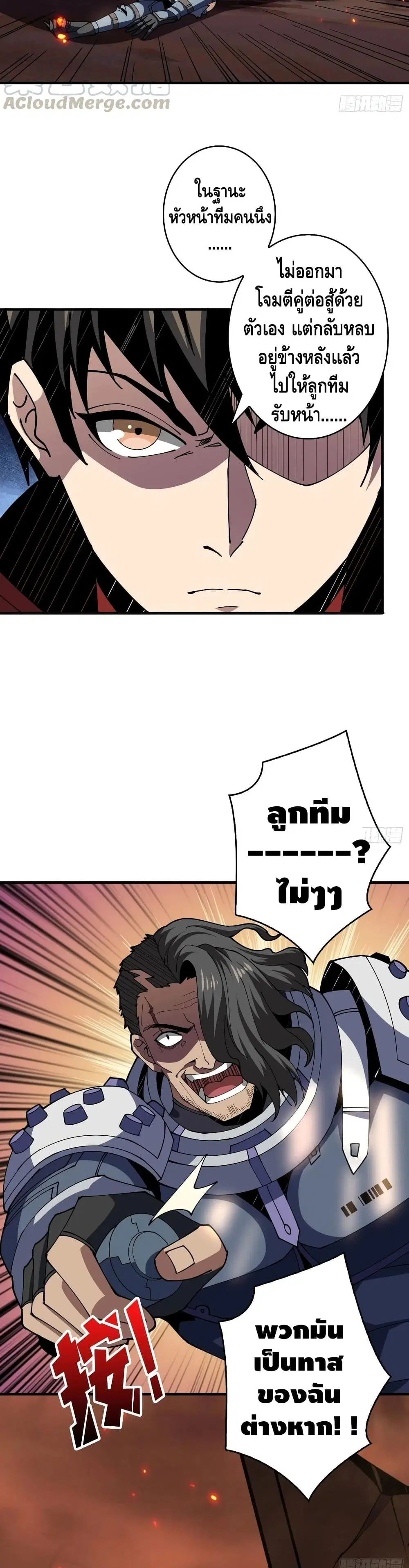หน้า 18 จาก 27