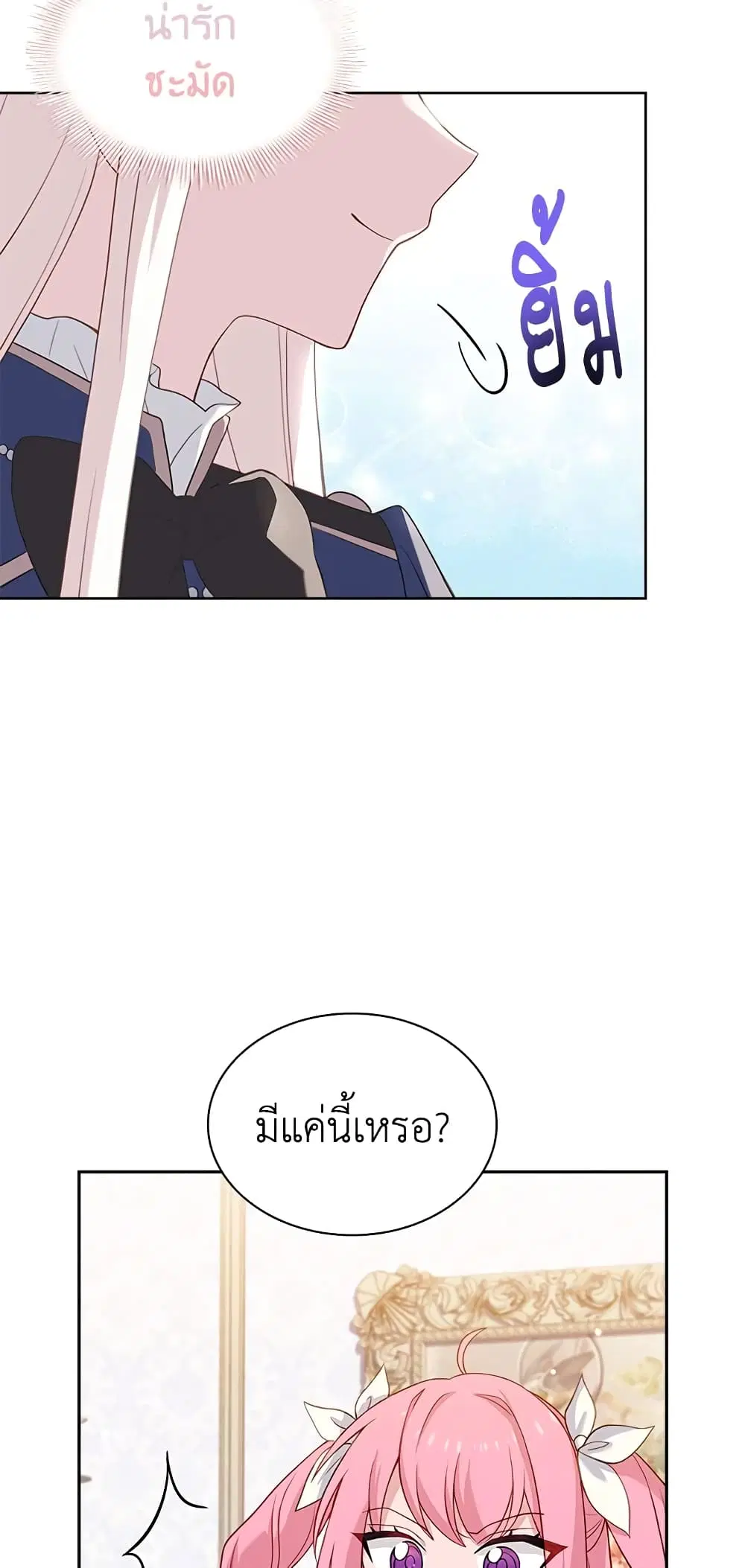 หน้า 13 จาก 46