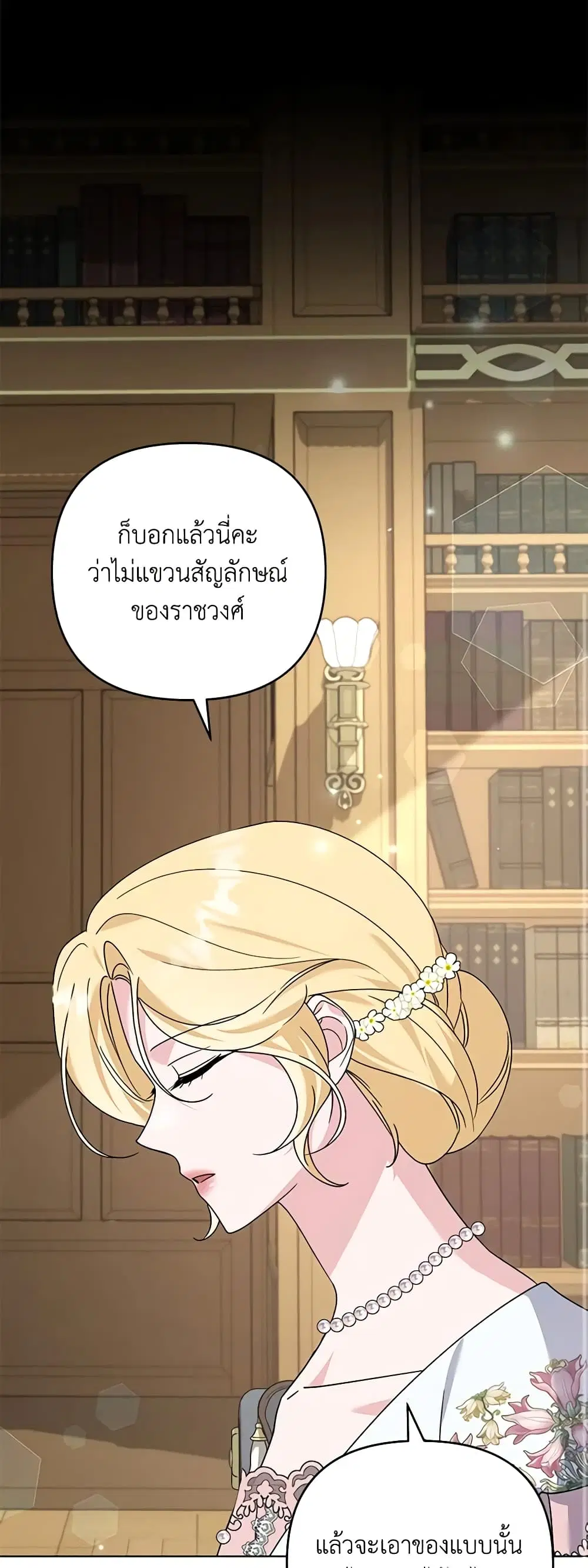 หน้า 22 จาก 43