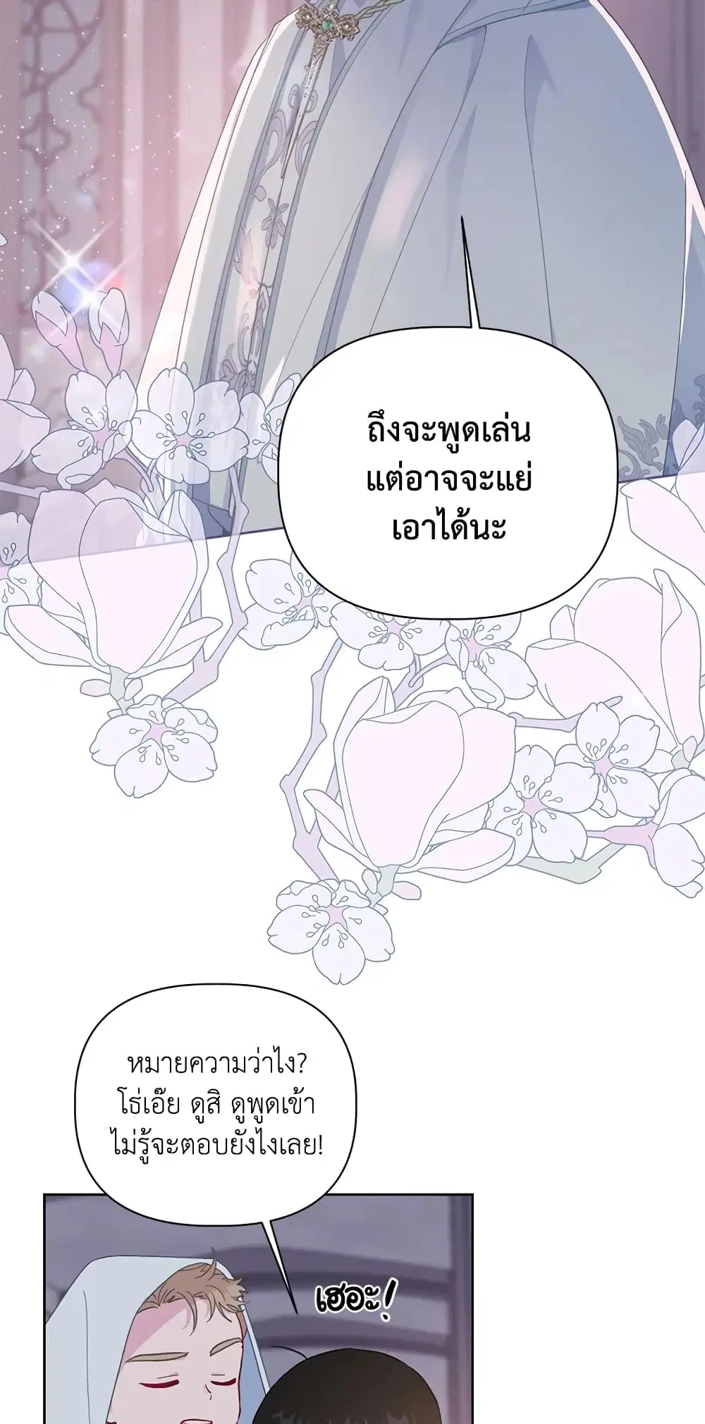 หน้า 14 จาก 62