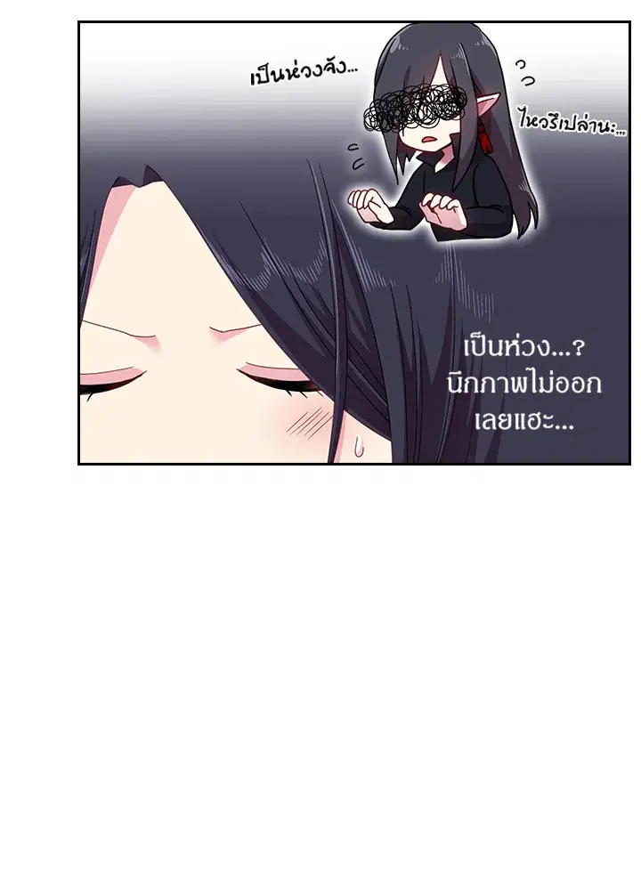 หน้า 21 จาก 65