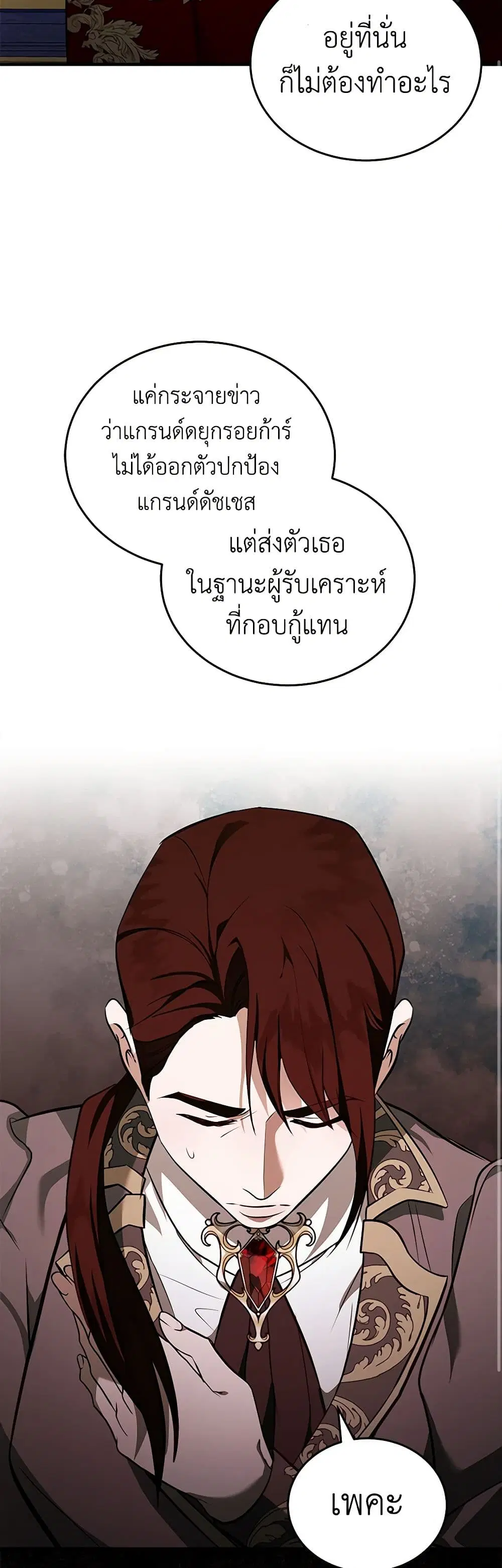 หน้า 35 จาก 43