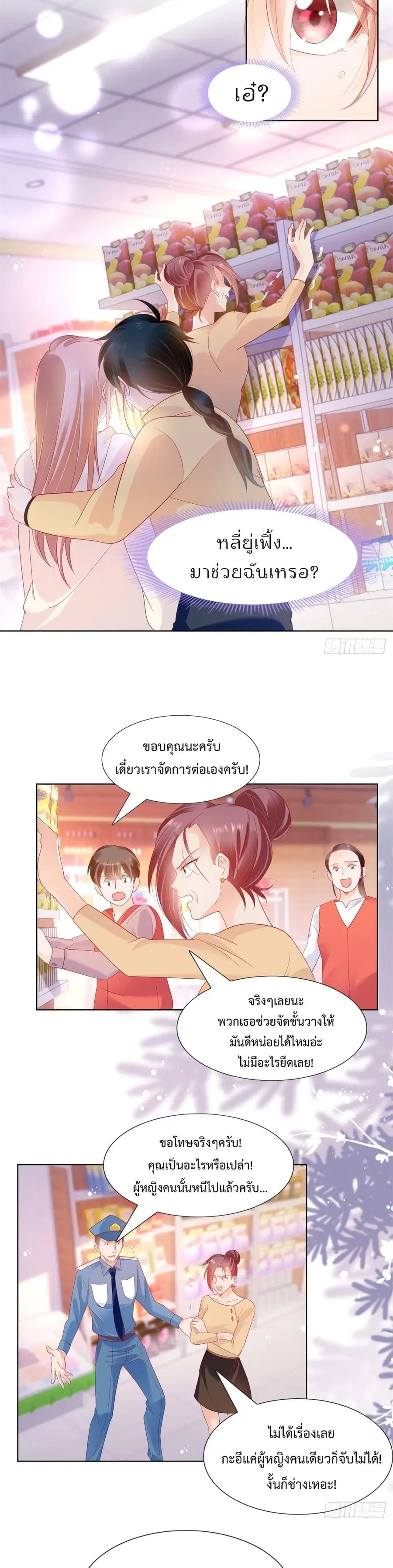 หน้า 5 จาก 12