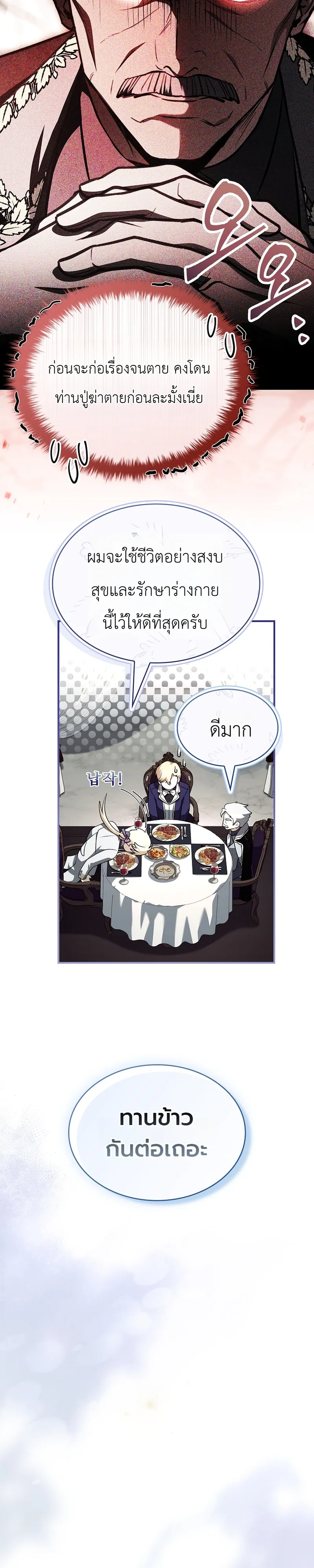 หน้า 13 จาก 46