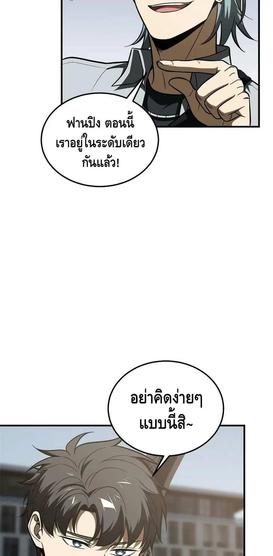 หน้า 35 จาก 42
