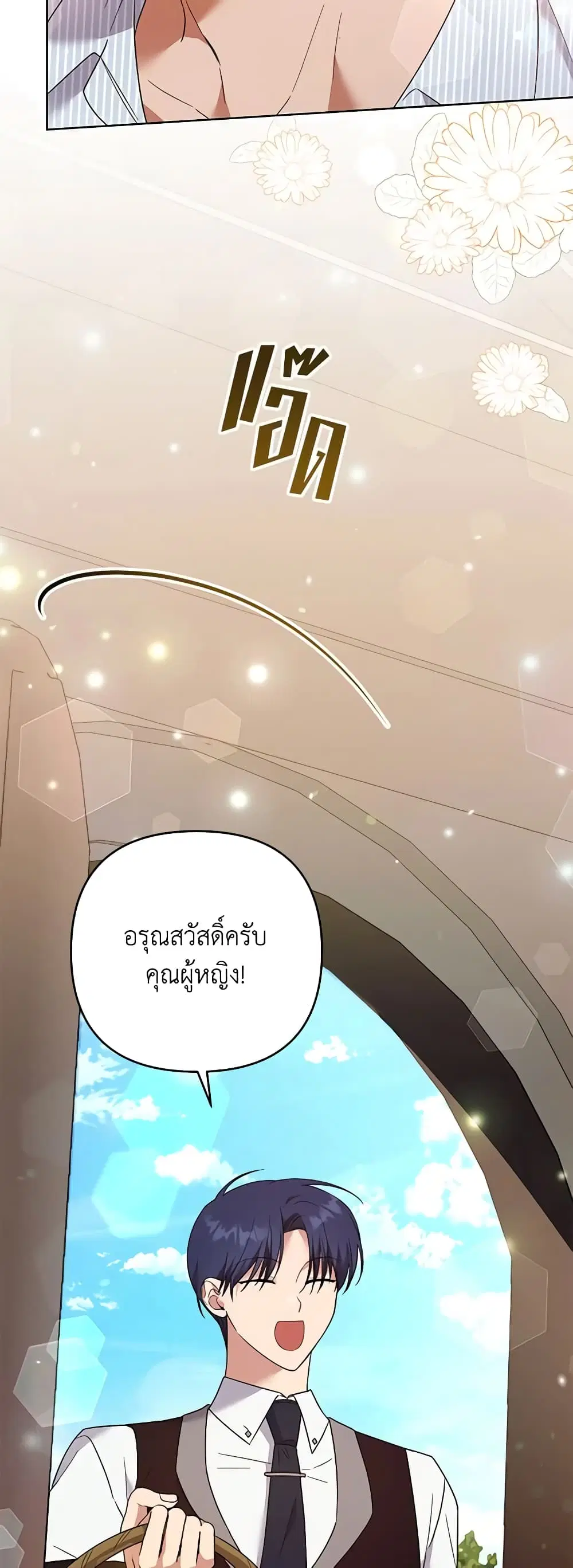 หน้า 41 จาก 49