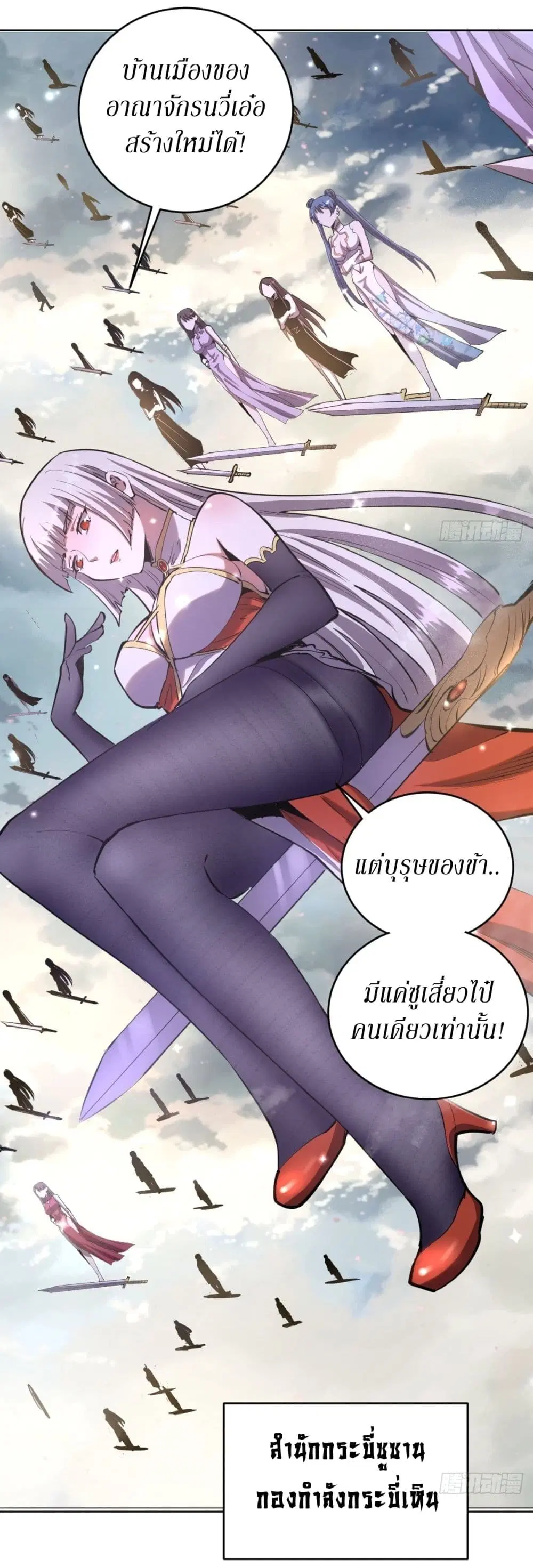 หน้า 24 จาก 32