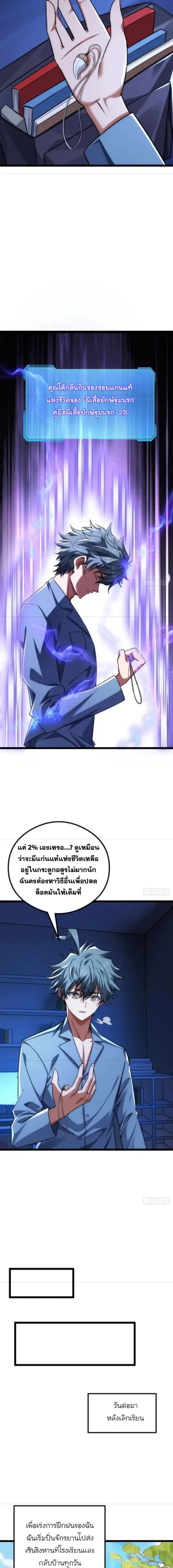 หน้า 4 จาก 16