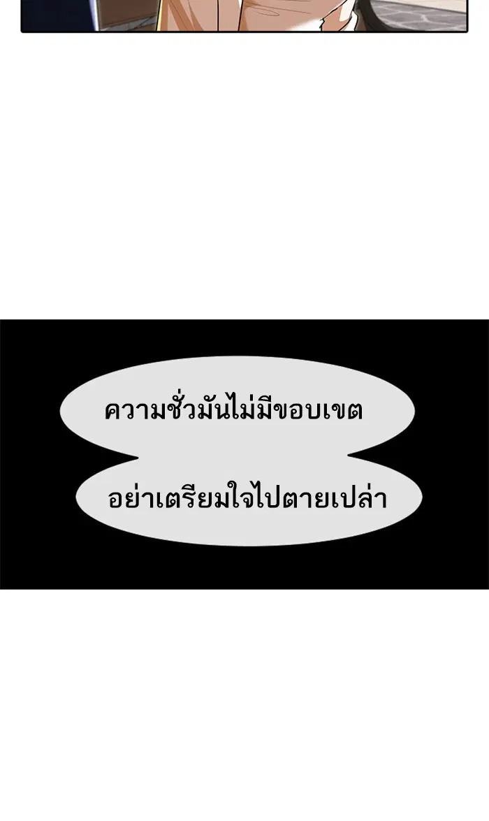 หน้า 115 จาก 120