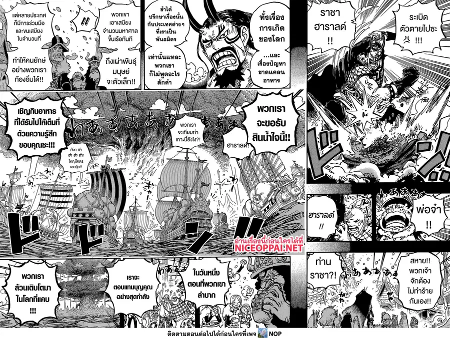 หน้า 6 จาก 15