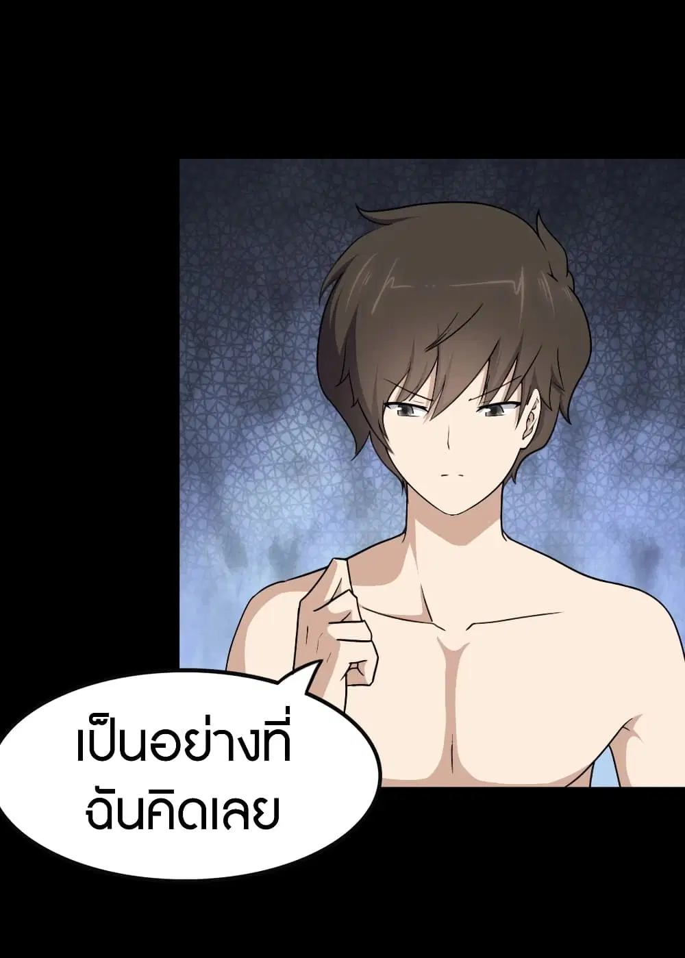หน้า 14 จาก 55