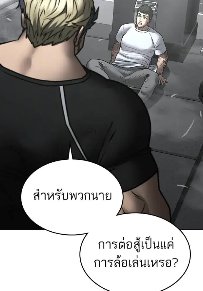 หน้า 94 จาก 207