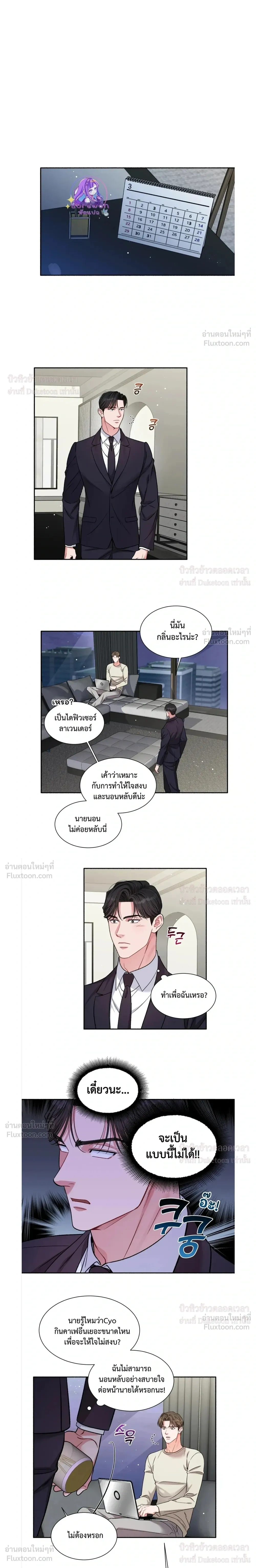 หน้า 8 จาก 15