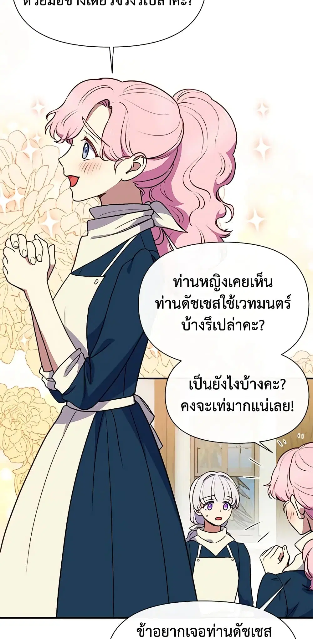 หน้า 18 จาก 44
