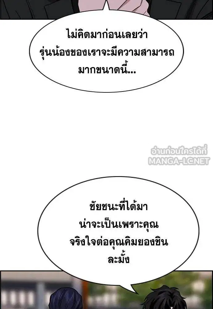 หน้า 53 จาก 120