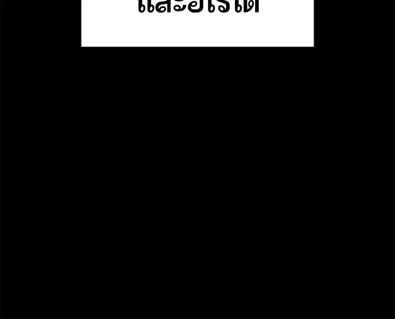 หน้า 146 จาก 166