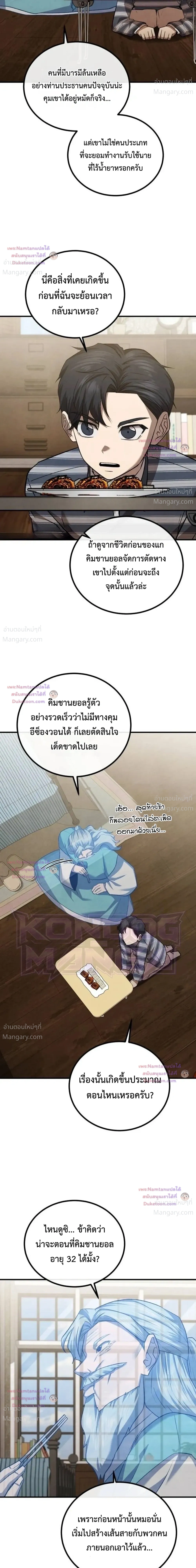 หน้า 33 จาก 41