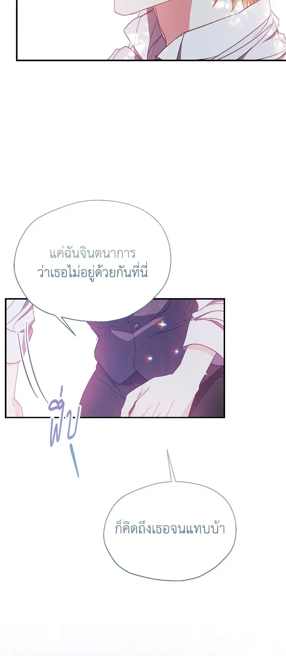 หน้า 3 จาก 33