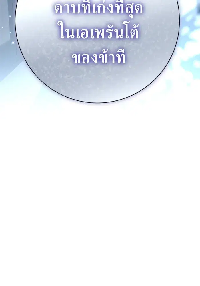 หน้า 74 จาก 180