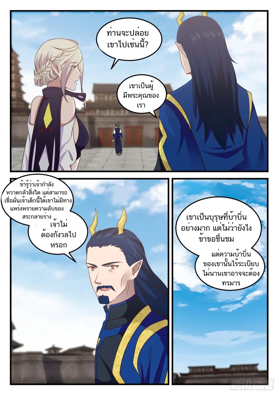 หน้า 13 จาก 14