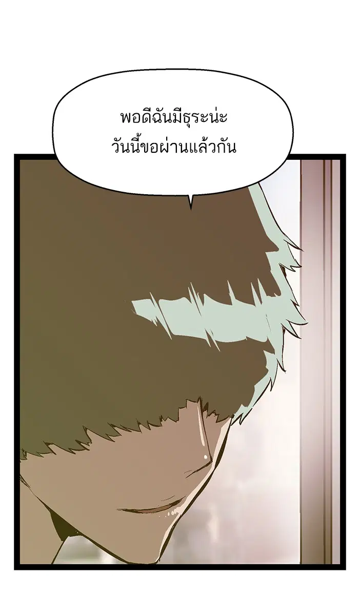 หน้า 2 จาก 76