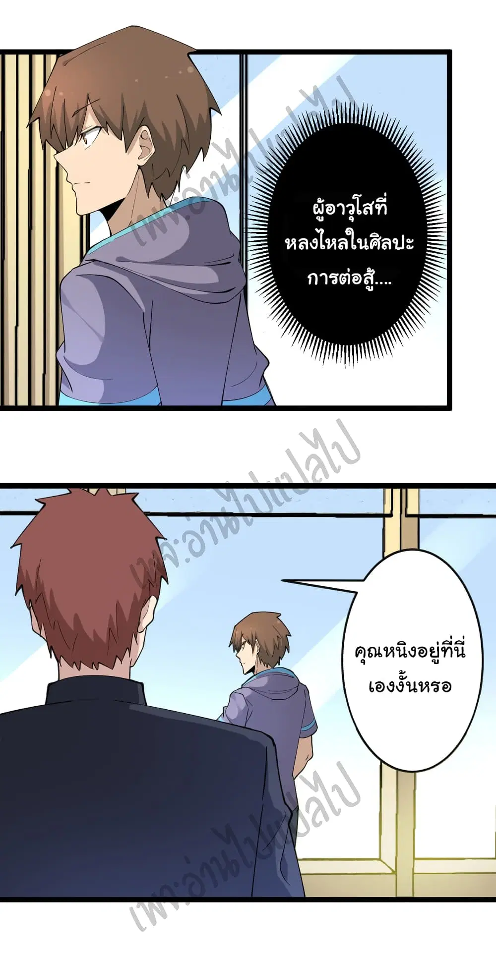 หน้า 19 จาก 35