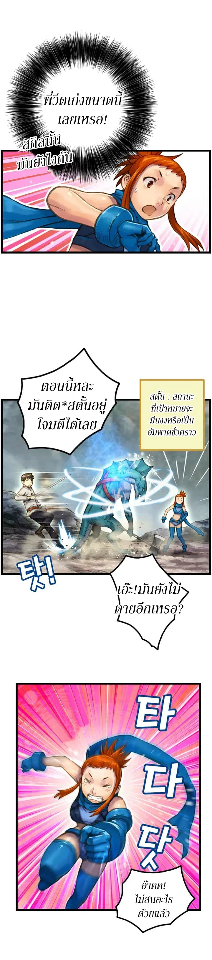 หน้า 15 จาก 24