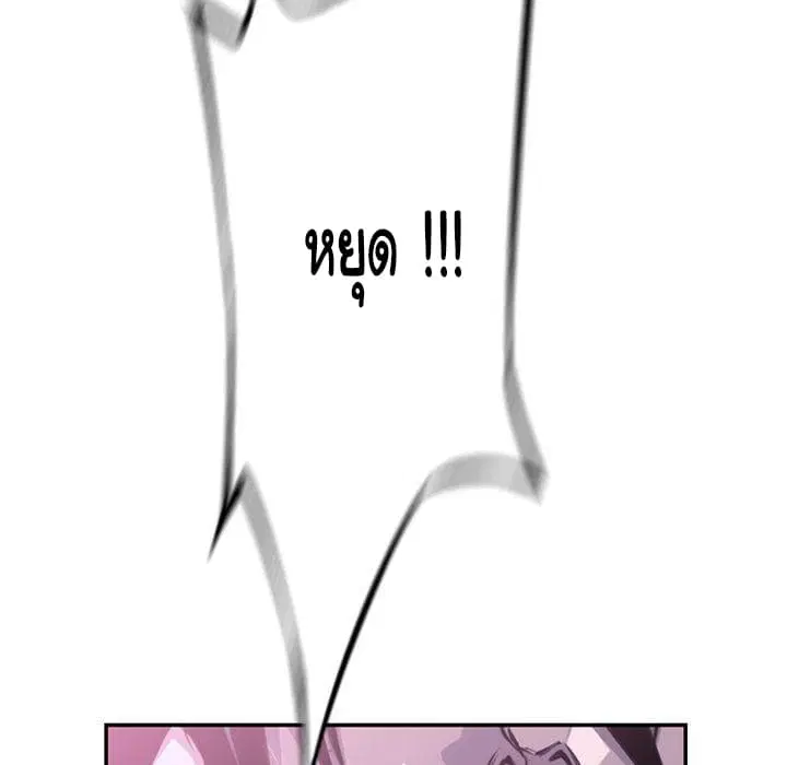 หน้า 107 จาก 118