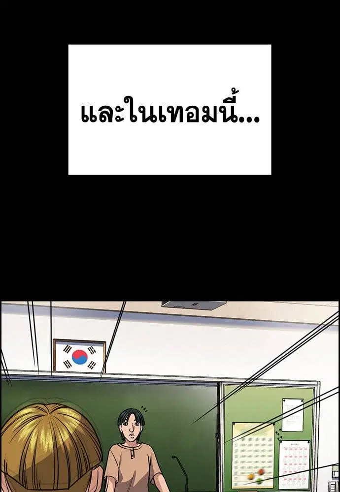 หน้า 145 จาก 265