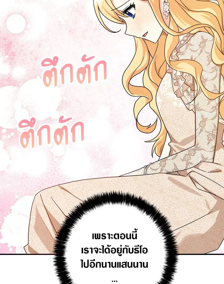 หน้า 93 จาก 109
