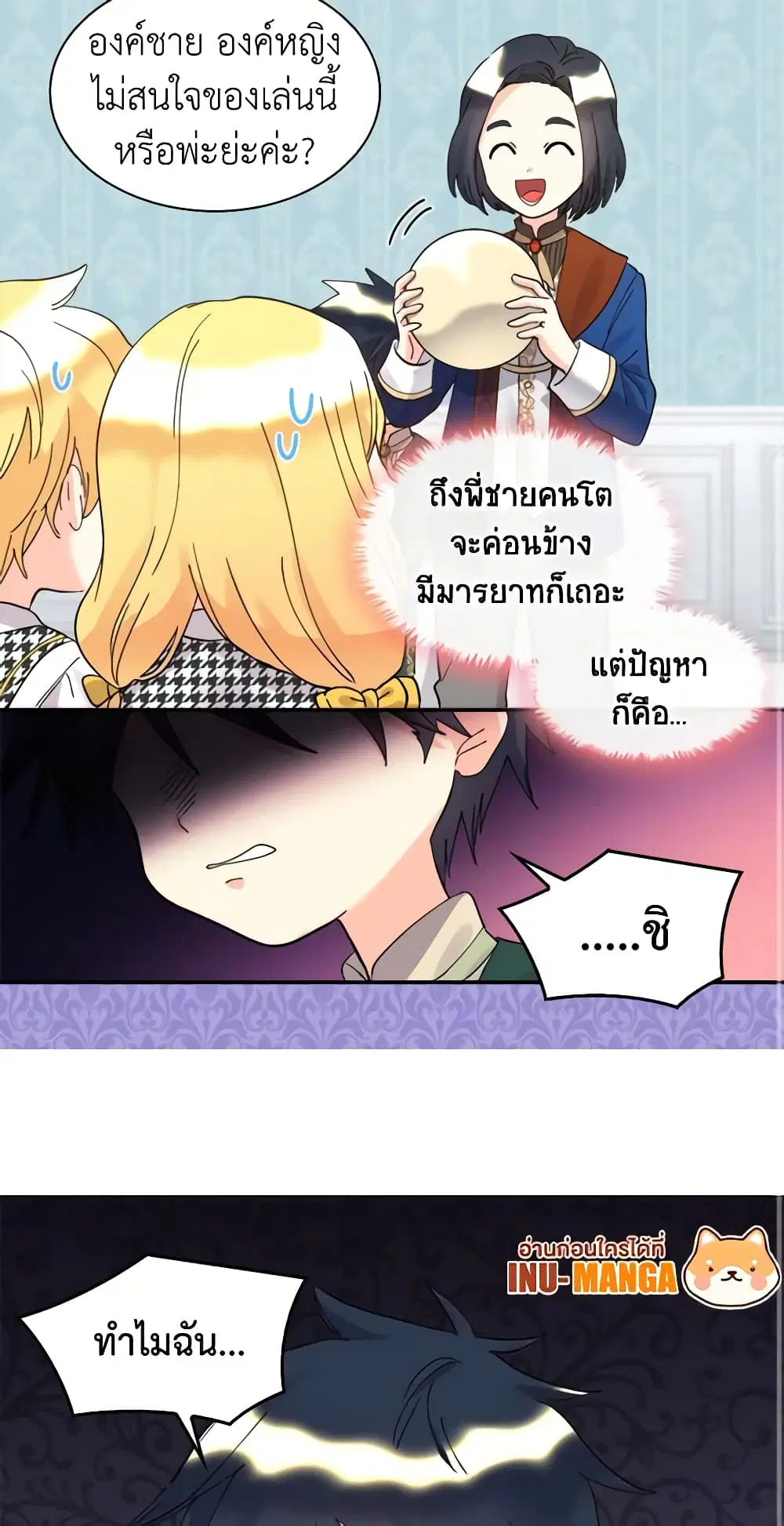 หน้า 35 จาก 36