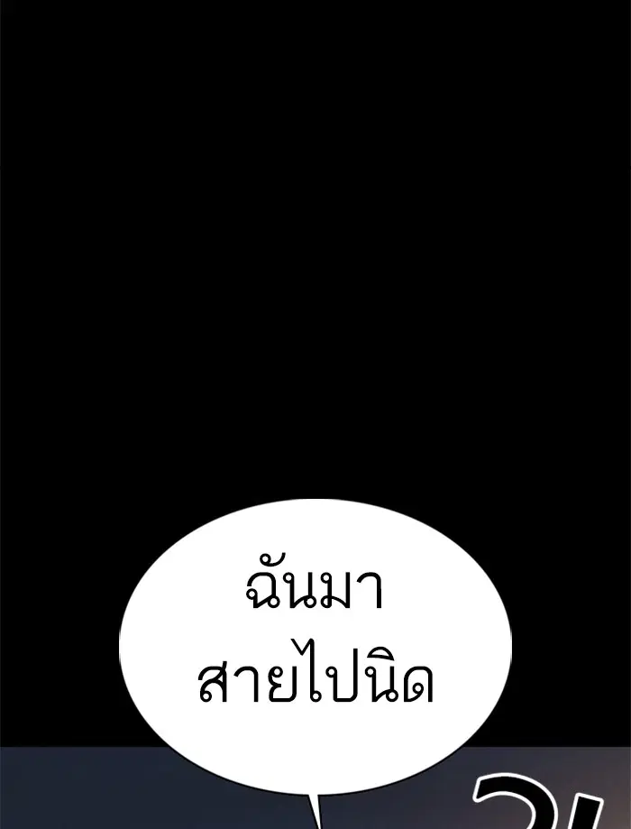 หน้า 119 จาก 159