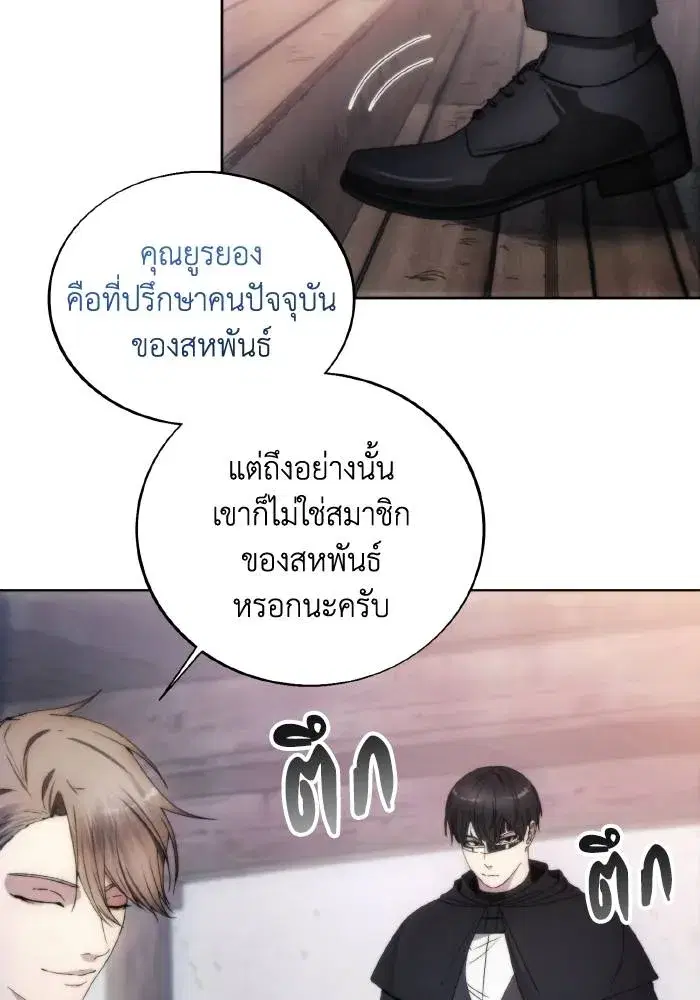 หน้า 19 จาก 99