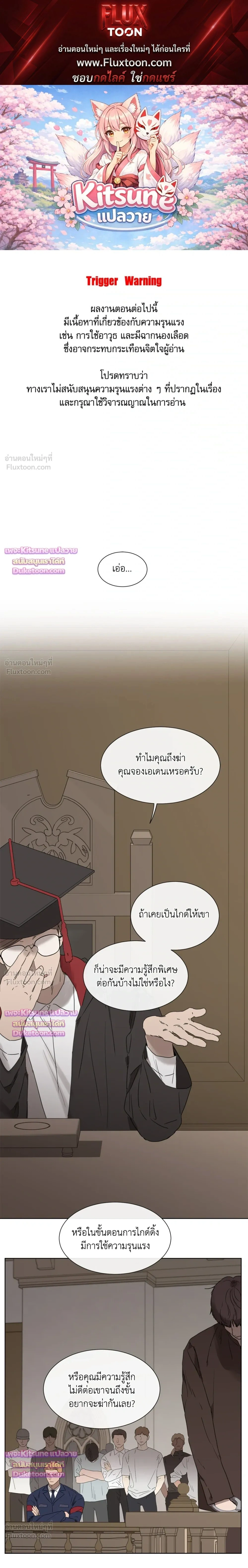 หน้า 1 จาก 17
