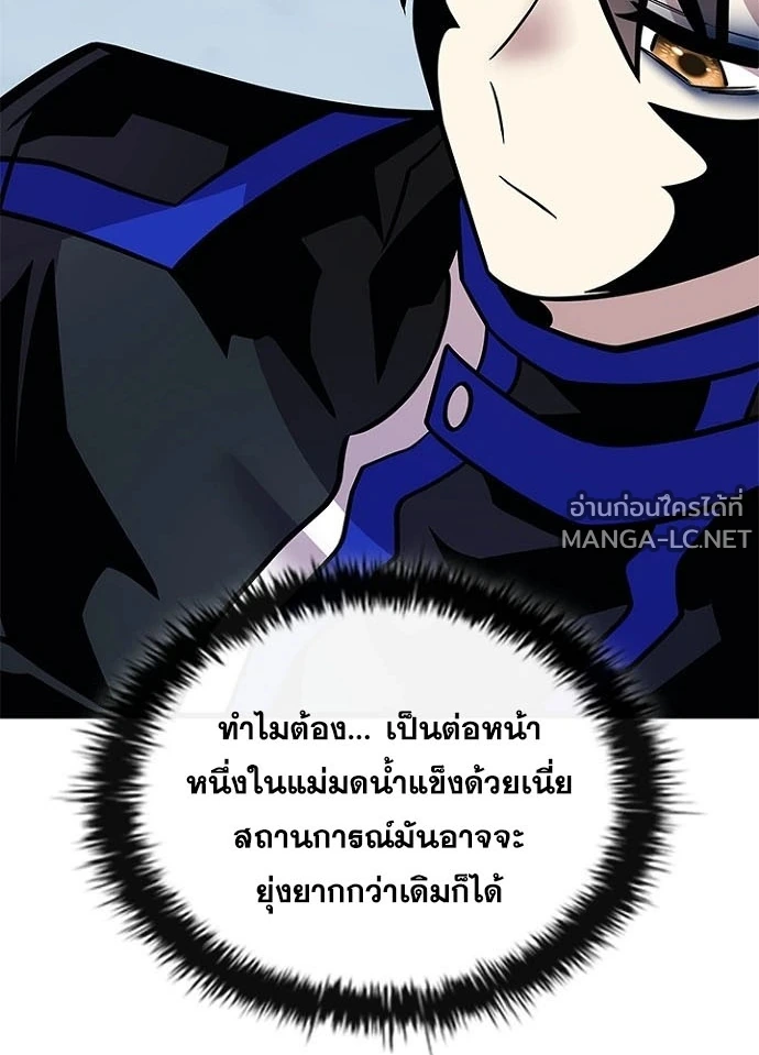 หน้า 119 จาก 146