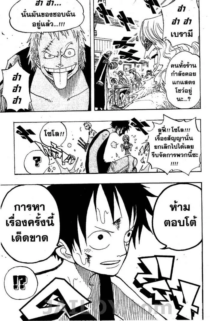 หน้า 19 จาก 20