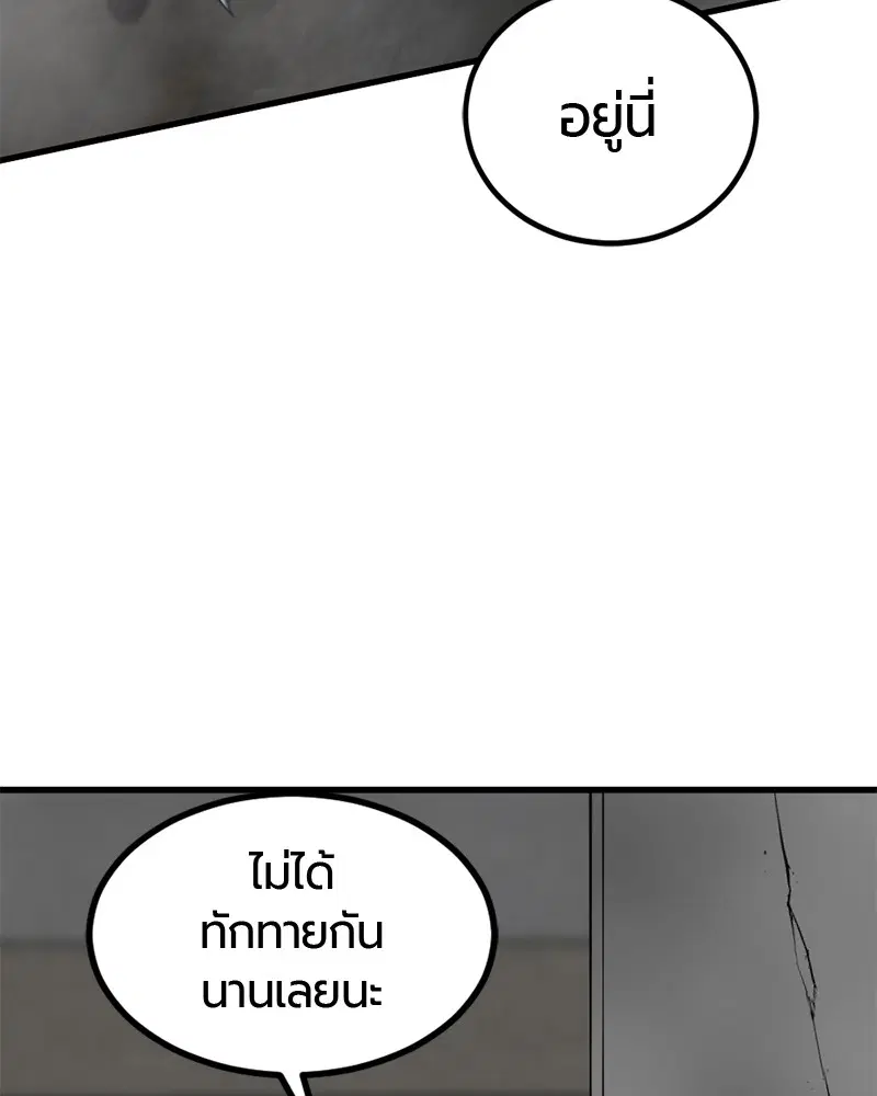 หน้า 111 จาก 165