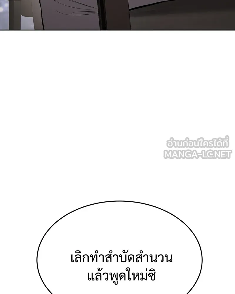 หน้า 159 จาก 233