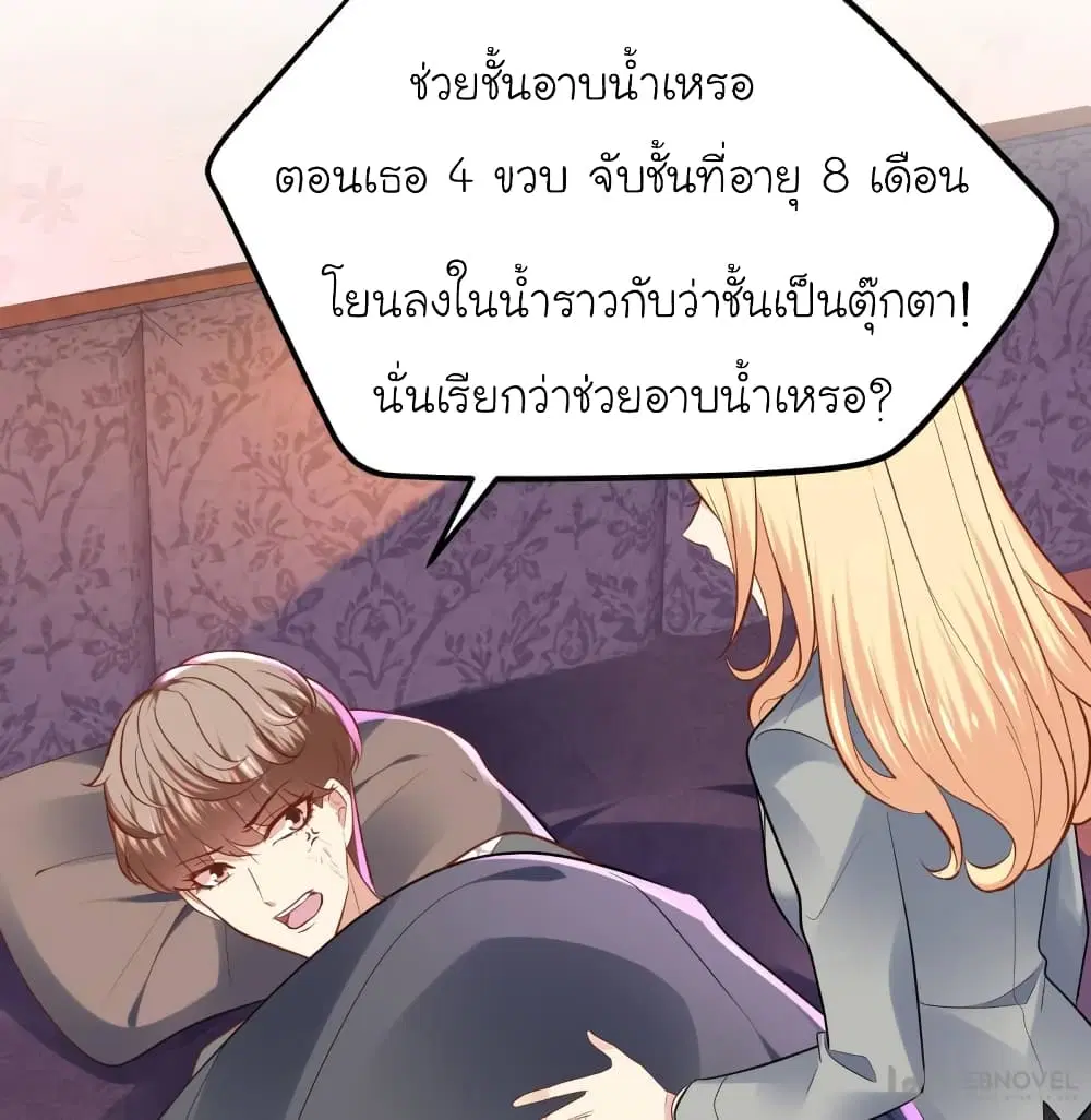 หน้า 12 จาก 71