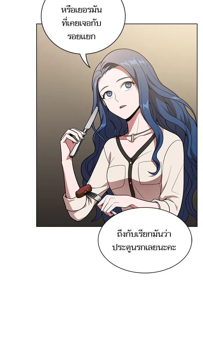หน้า 60 จาก 88