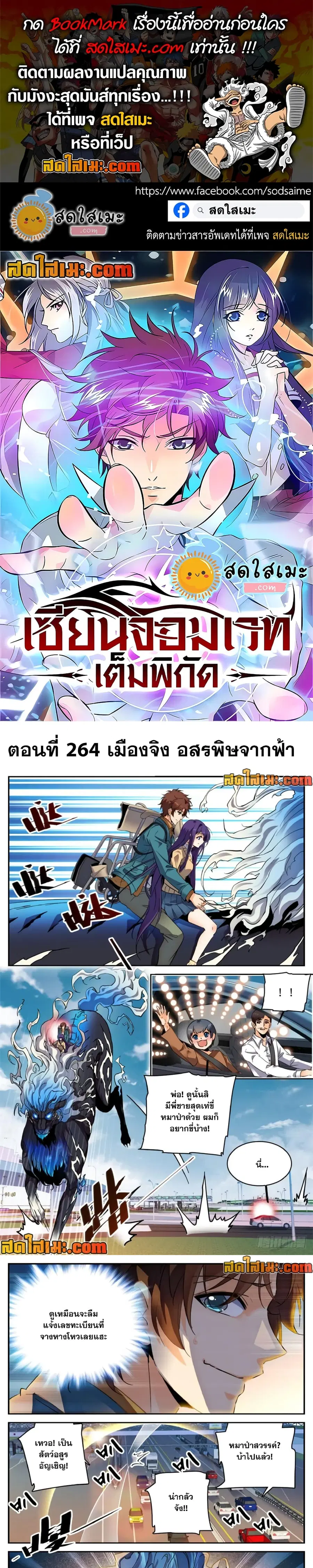 หน้า 1 จาก 5