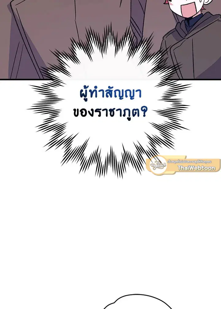 หน้า 114 จาก 121
