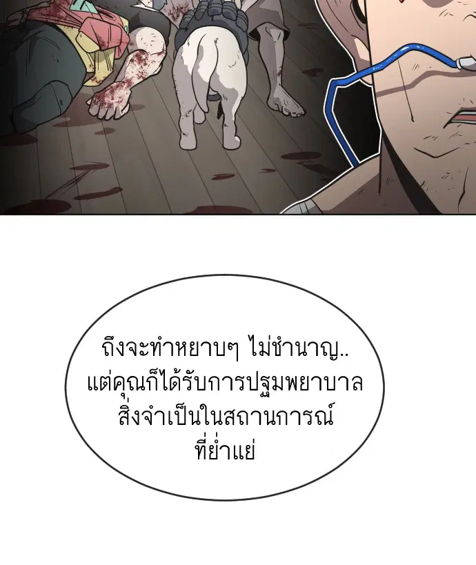 หน้า 36 จาก 104