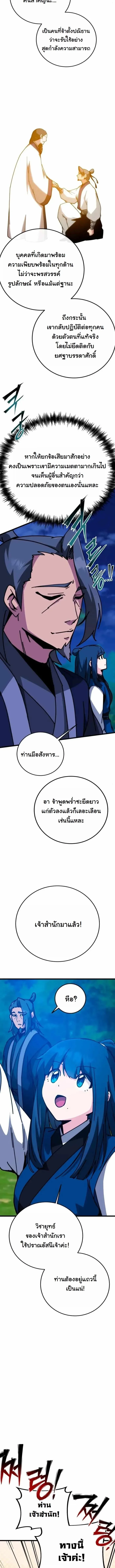 หน้า 7 จาก 20