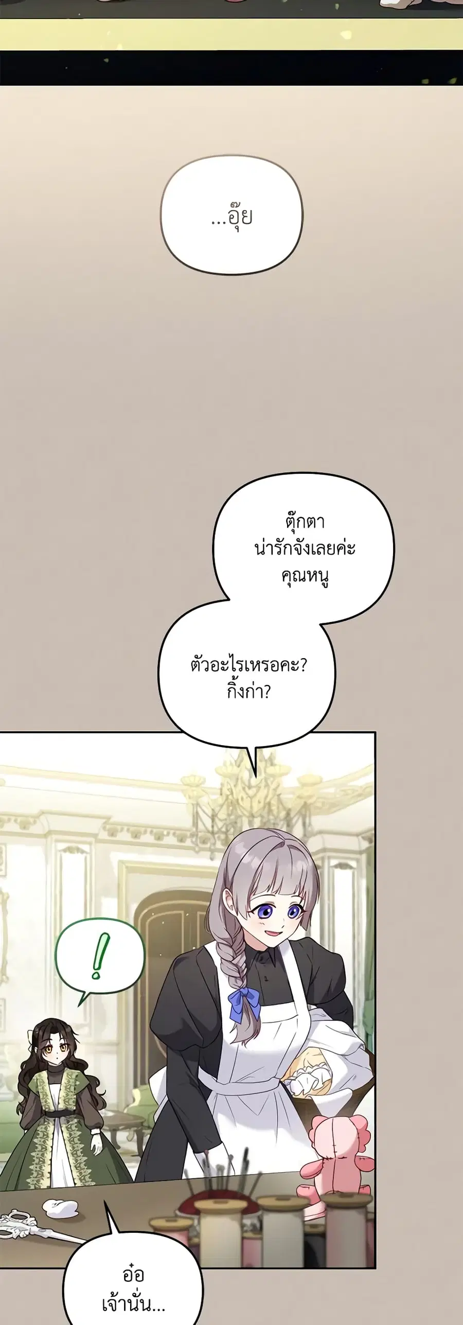 หน้า 18 จาก 45
