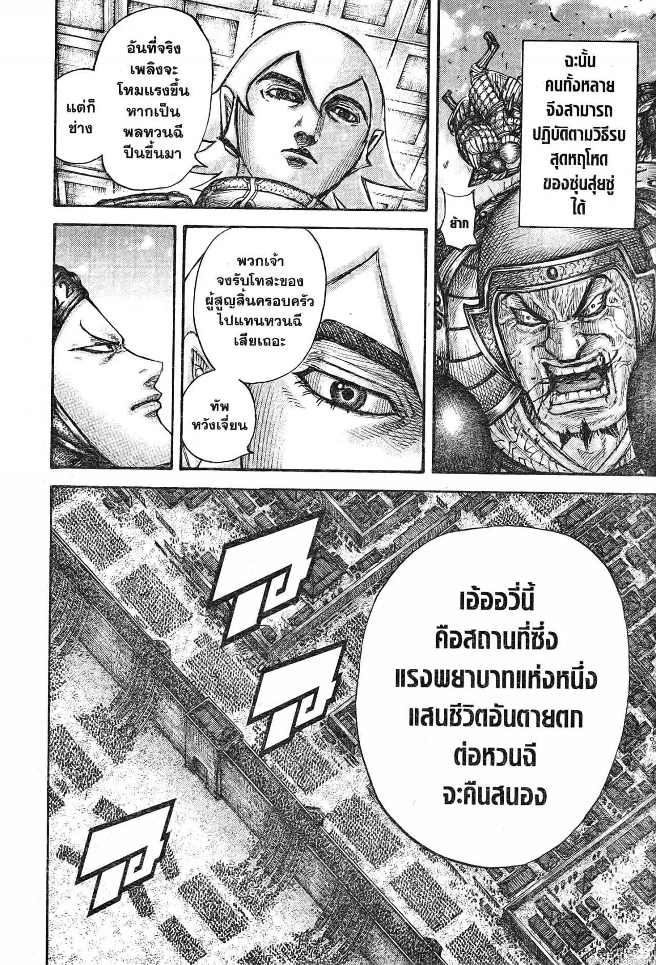 หน้า 14 จาก 19
